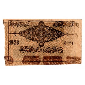 Russia - Central Asia Khorezm 500 Roubles 1923