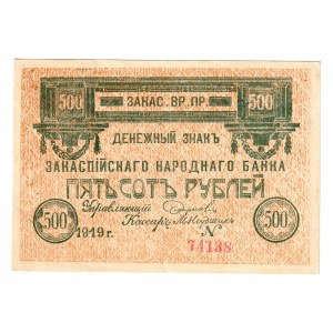 Russia - Central Asia Transcaspian National Bank 500 Roubles 1919
