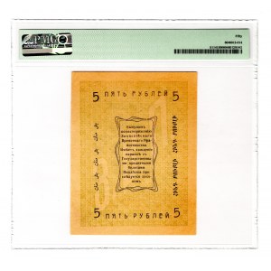 Russia - Central Asia Ashkhabad 5 Roubles 1919 PMG 50
