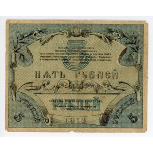 Russia - Central Asia Tashkent 5 Roubles 1918