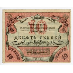 Russia - Central Asia Tashkent 10 Roubles 1918