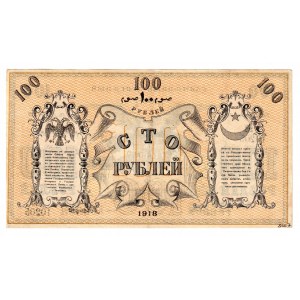 Russia - Central Asia Tashkent 100 Roubles 1918