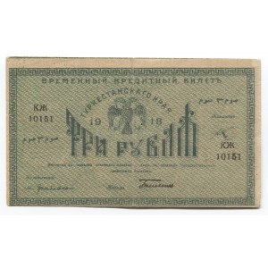 Russia - Central Asia Turkestan Provisional Credit Note 3 Roubles 1918