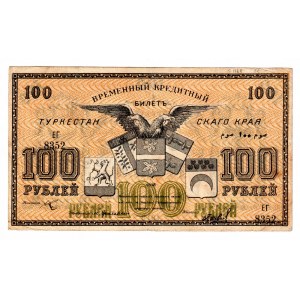 Russia - Central Asia Turkestan 100 Roubles 1918
