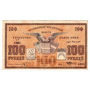 Russia - Central Asia Turkestan 100 Roubles 1919