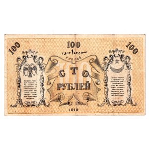 Russia - Central Asia Turkestan 100 Roubles 1919