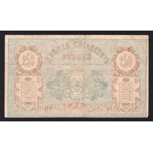 Russia - Central Asia Turkestan 250 Roubles 1919 1919
