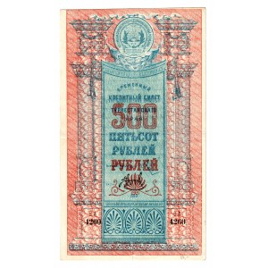 Russia - Central Asia Turkestan 500 Roubles 1919