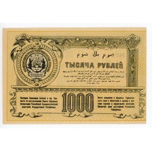 Russia - Central Asia Turkestan 1000 Roubles 1920