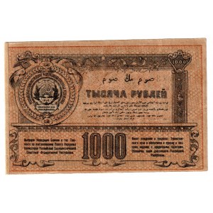 Russia - Central Asia Turkestan 1000 Roubles 1920