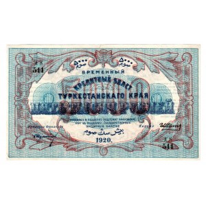 Russia - Central Asia Turkestan 5000 Roubles 1920