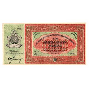 Russia - Central Asia Turkestan 10000 Roubles 1920