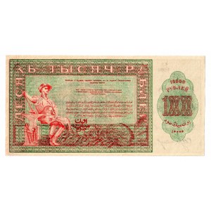 Russia - Central Asia Turkestan 10000 Roubles 1920
