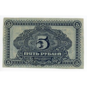 Russia - Far East 5 Roubles 1920