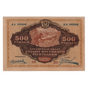Russia - Far East 500 Roubles 1920