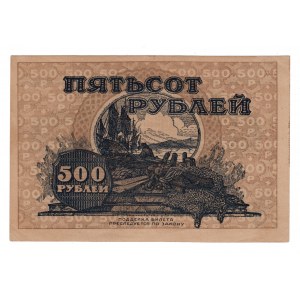 Russia - Far East 500 Roubles 1920