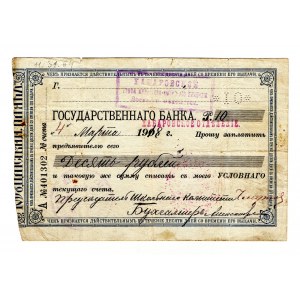 Russia - Far East Habarovsk 10 Roubles 1918