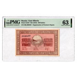 Russia - Far East Nikolsk Ussuriysk 100 Roubles 1919 (ND) PMG 63