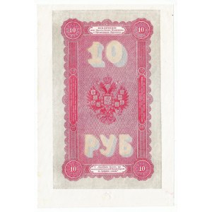 Russia 10 Roubles 1894 Uniface Specimen