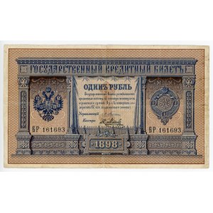 Russia 1 Rouble 1898 (1898-1903) Pleske/Metz