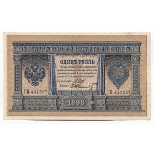 Russia 1 Rouble 1898 (1914) Shipov/Schmidt