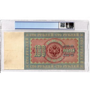 Russia 100 Roubles 1898 (1898-1903) Specimen PCGS 35 Details