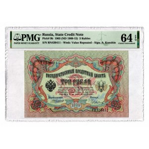 Russia 3 Roubles 1905 (1909-1912) Konshin PMG 64 EPQ