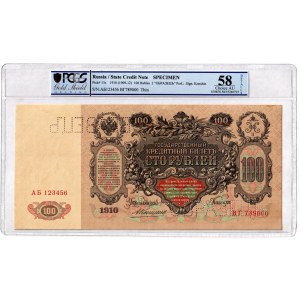 Russia 100 Roubles 1910 (1909-1912) Konshin Specimen PCGS 58