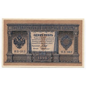 Russia 1 Rouble 1898 (1917-1921) Shipov/G. de Millo