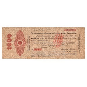 Russia Bykov Stampt on Treasary Loan 1000 Roubles 1917 (1918)