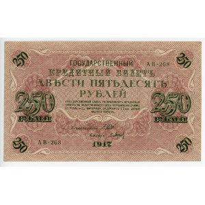 Russia 250 Roubles 1917 Soviet Government Issue