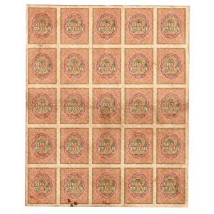 Russia - RSFSR 2 Roubles 1919 (ND) Full List 20 Pieces