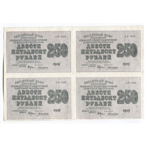 Russia - RSFSR 4 x 250 Roubles 1919 Uncut Sheet