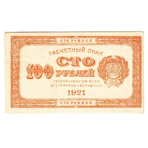 Russia - RSFSR 100 Roubles 1921 Orange
