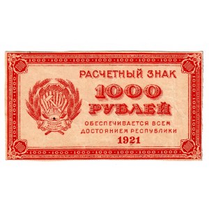Russia - RSFSR 1000 Roubles 1921