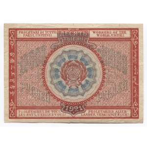 Russia - RSFSR 10000 Roubles 1921