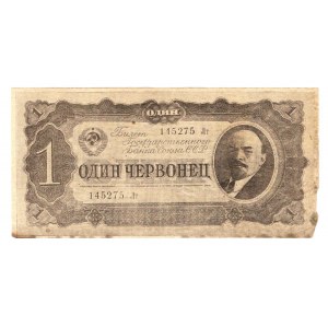 Germany - Third Reich Anti-Russian Nazi Agitation 10 Roubles 1943