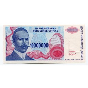 Bosnia & Herzegovina 10000000000 Dinara 1993 Rare