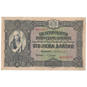 Bulgaria 1000 Leva 1917