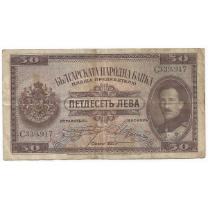 Bulgaria 50 Leva 1925