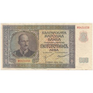 Bulgaria 500 Leva 1942