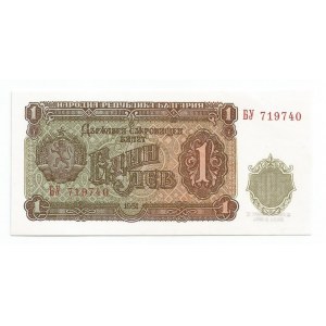 Bulgaria 1 Lev 1951