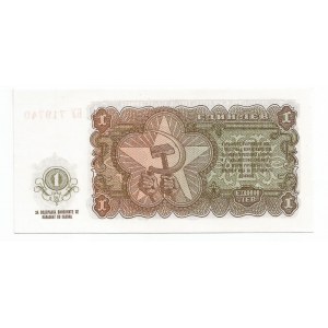 Bulgaria 1 Lev 1951