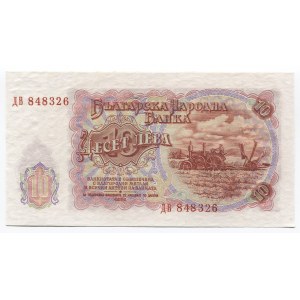 Bulgaria 10 Leva 1951