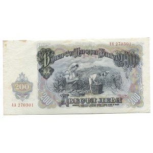 Bulgaria 200 Leva 1951