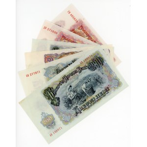 Bulgaria Lot of 6 Banknotes 1951