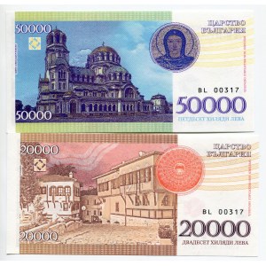 Bulgaria Lot of 2 Banknotes 2017