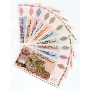 Croatia Complete Denomination Set of 10 Banknotes 1993
