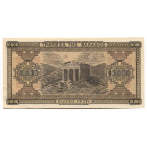 Greece 10000 Drachmai 1942