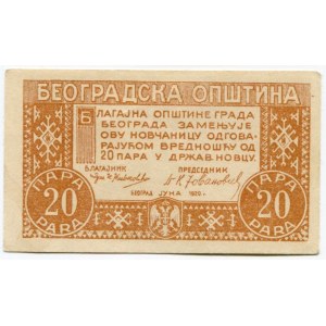 Yugoslavia 20 Para 1920 Belgrade
